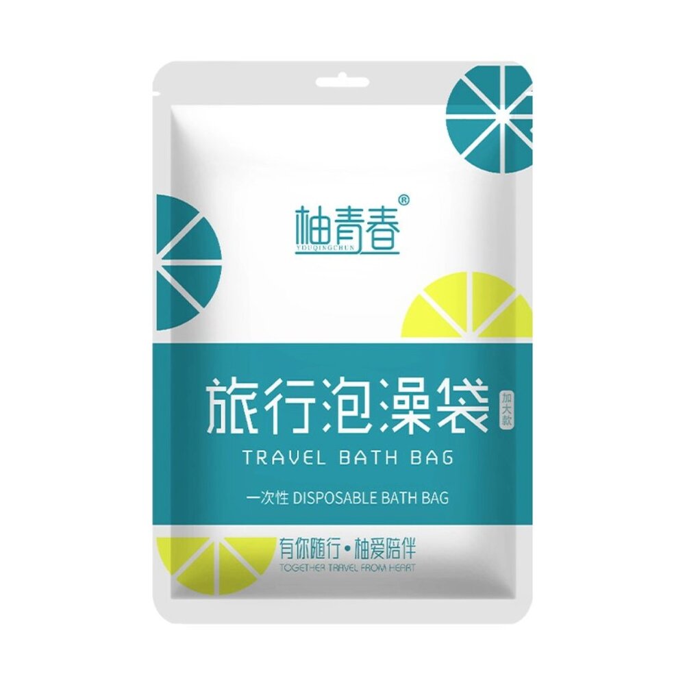Disposable Bath Bag